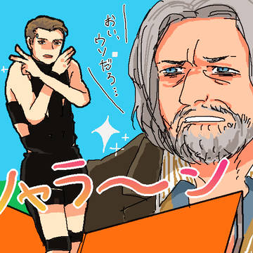 例の衣装を着たコナーくん