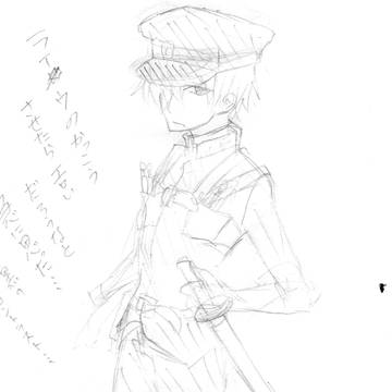 落書き詰め