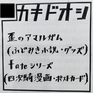 申し込みました