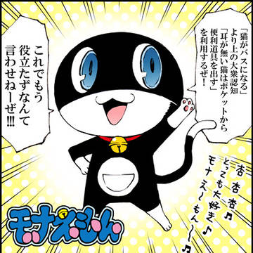 ペル詰め11