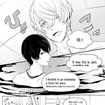 Page 2 thumbnail