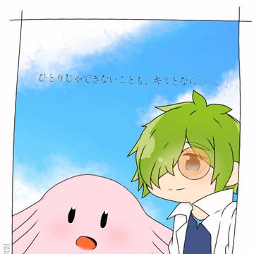 トリト