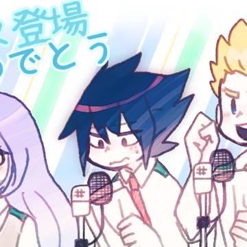 ビッグ３