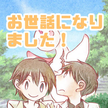Twitter退会しました