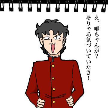 奇面組詰合せ①