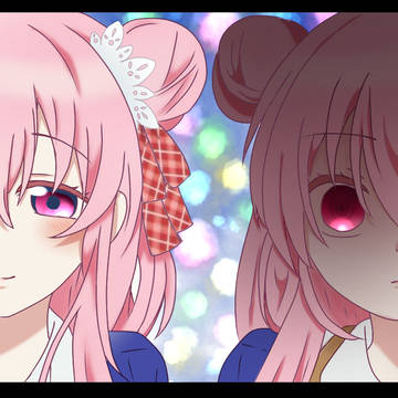愛の為ならば