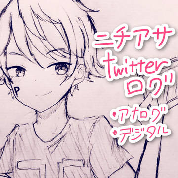 ニチアサTwitterログ①
