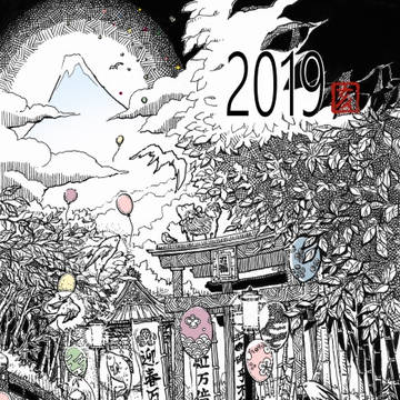 もう年賀状