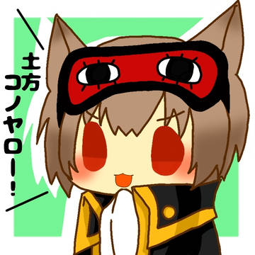 落書き