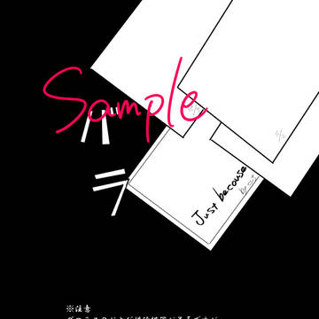 【10/7スパーク】 SPARK合同誌【どひふ】