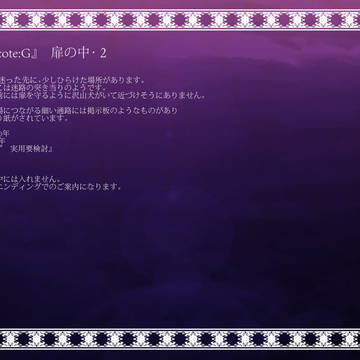 【ポム国】最終イベント:追記2【公式】
