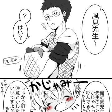 Page 15 thumbnail