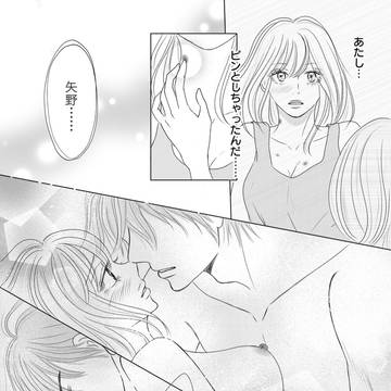 また会いたい