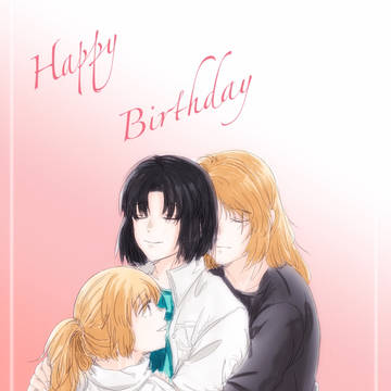 お誕生日おめでとう