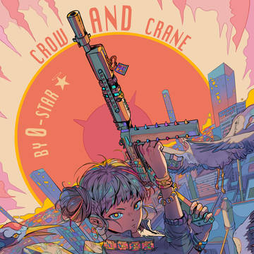 「CHINA PUNK」▄︻┻═┳一