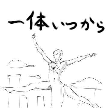 連絡事項0924