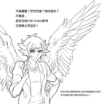 ygo vrains