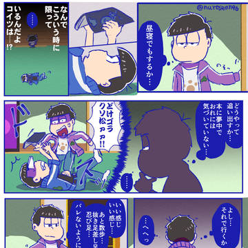 カラ一カラ