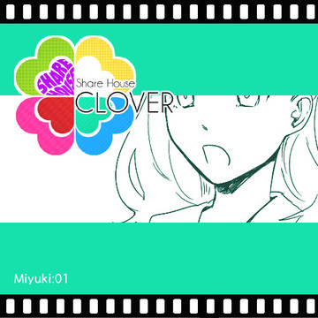 ■SH:C/miyuki:01