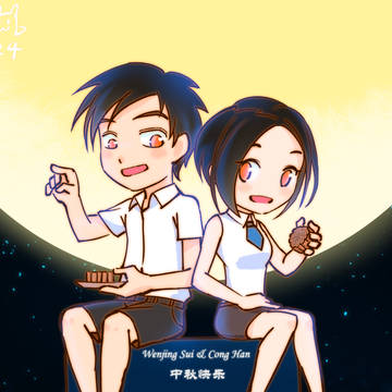 中秋快乐！隋文静&韩聪