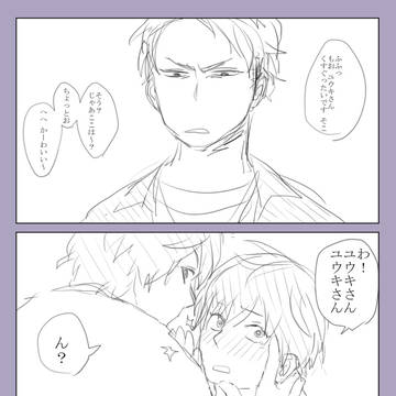 ぜろ②