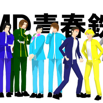 青鉄MMD静画詰め合わせ2