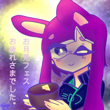 お月見フェスお疲れ様でした!🐇