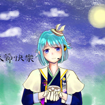 玉兎跳ねる創