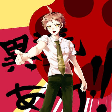 異議あり！