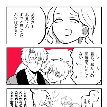 無意識