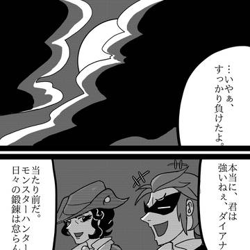 月が綺麗ですね