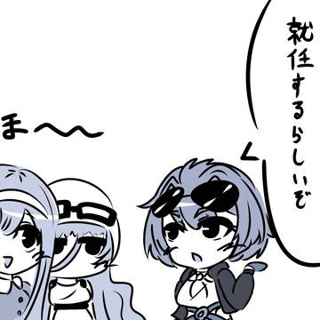 ばあさん。