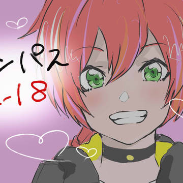らくがき