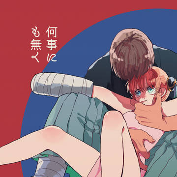 【10/7かぶき町】沖神新刊