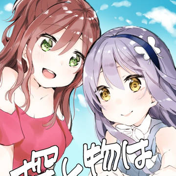 【BDP5th新刊サンプル】探し物はにゃんですか