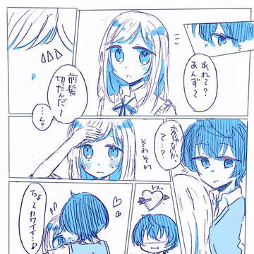 あんスタNL漫画2