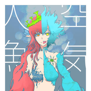 2018 「童話・神話」