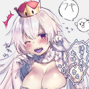 キングテレサ姫