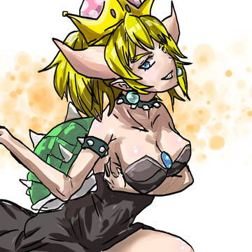 gao