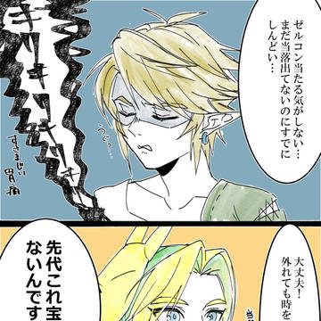転売ヤー絶許