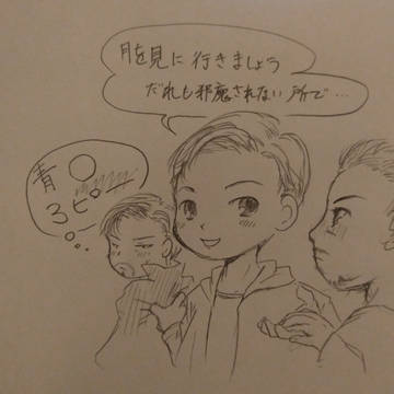 初書きピタトニ+ピタドク