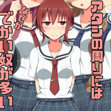 ハチナイやってて気になった所
