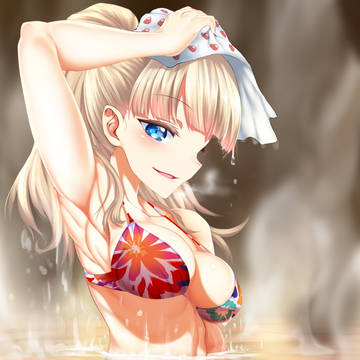 極上の湯