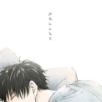 【10/07 CCS13】新刊サンプル