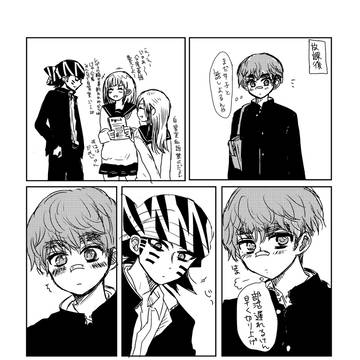 虎猪 漫画