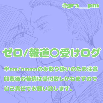 ついったろぐ①