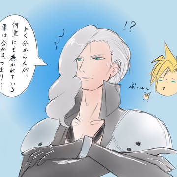 今流行り？の...