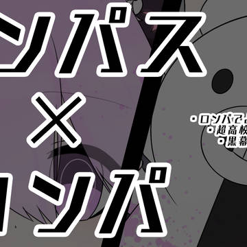 「最っ高に絶望的じゃない？♡」