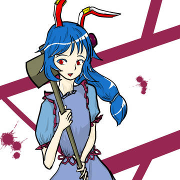 清蘭