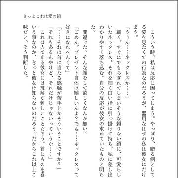 kemt SSまとめ